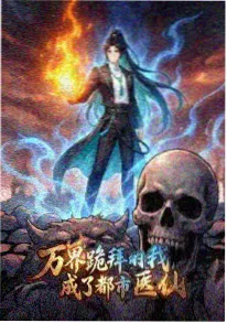 久久影院科幻动画星轨之外海报
